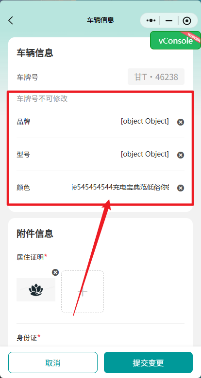 file-read-8499.png