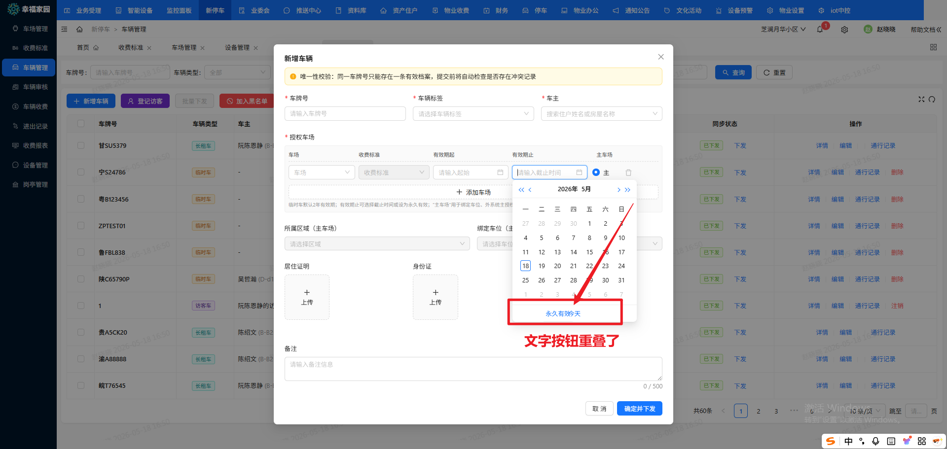 file-read-8535.png