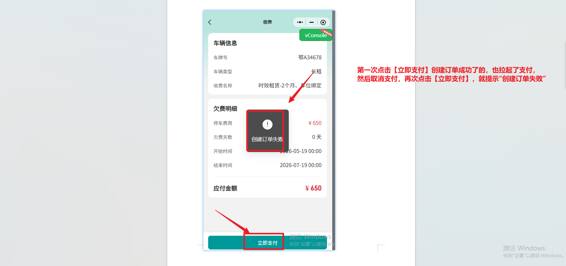 file-read-8598.png
