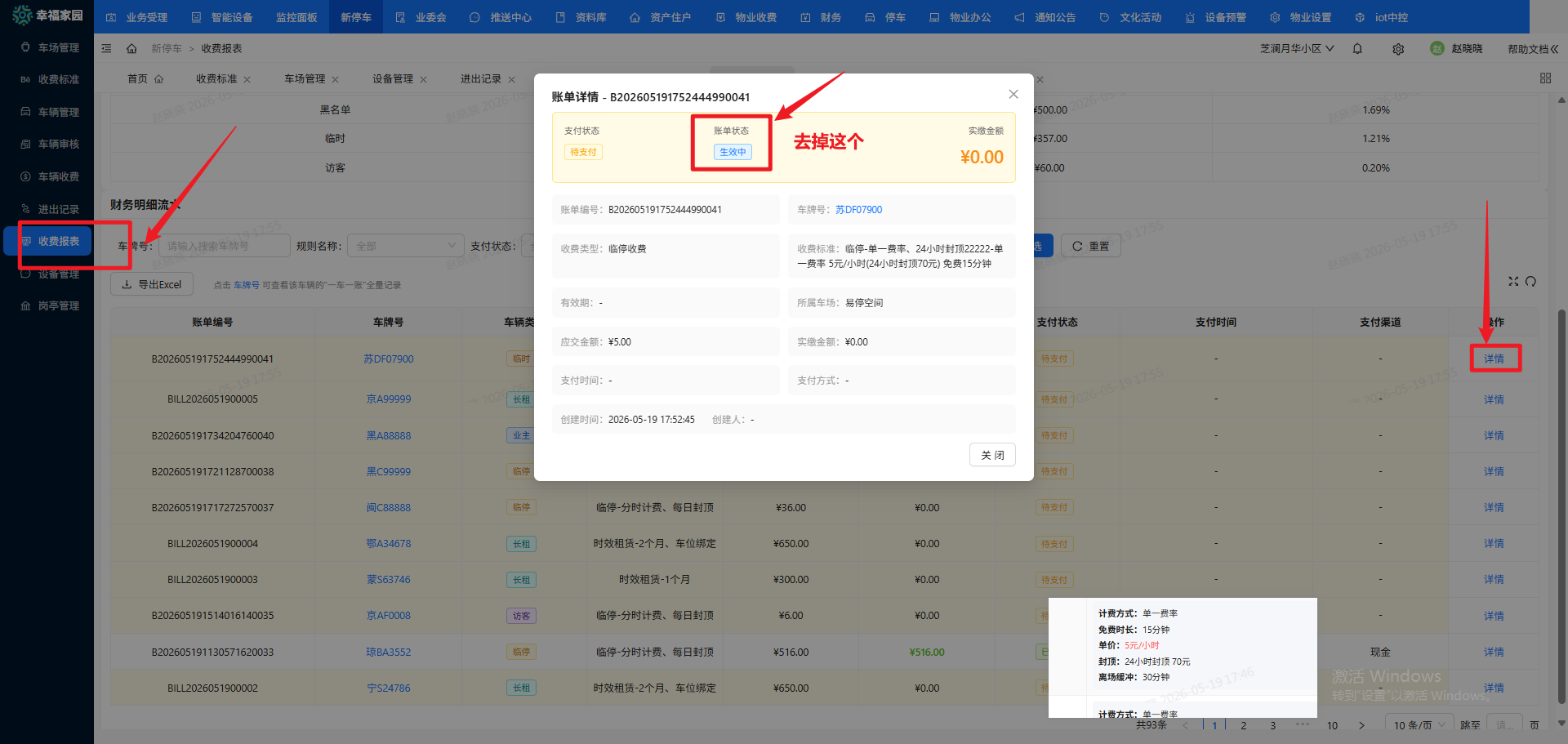 file-read-8603.png