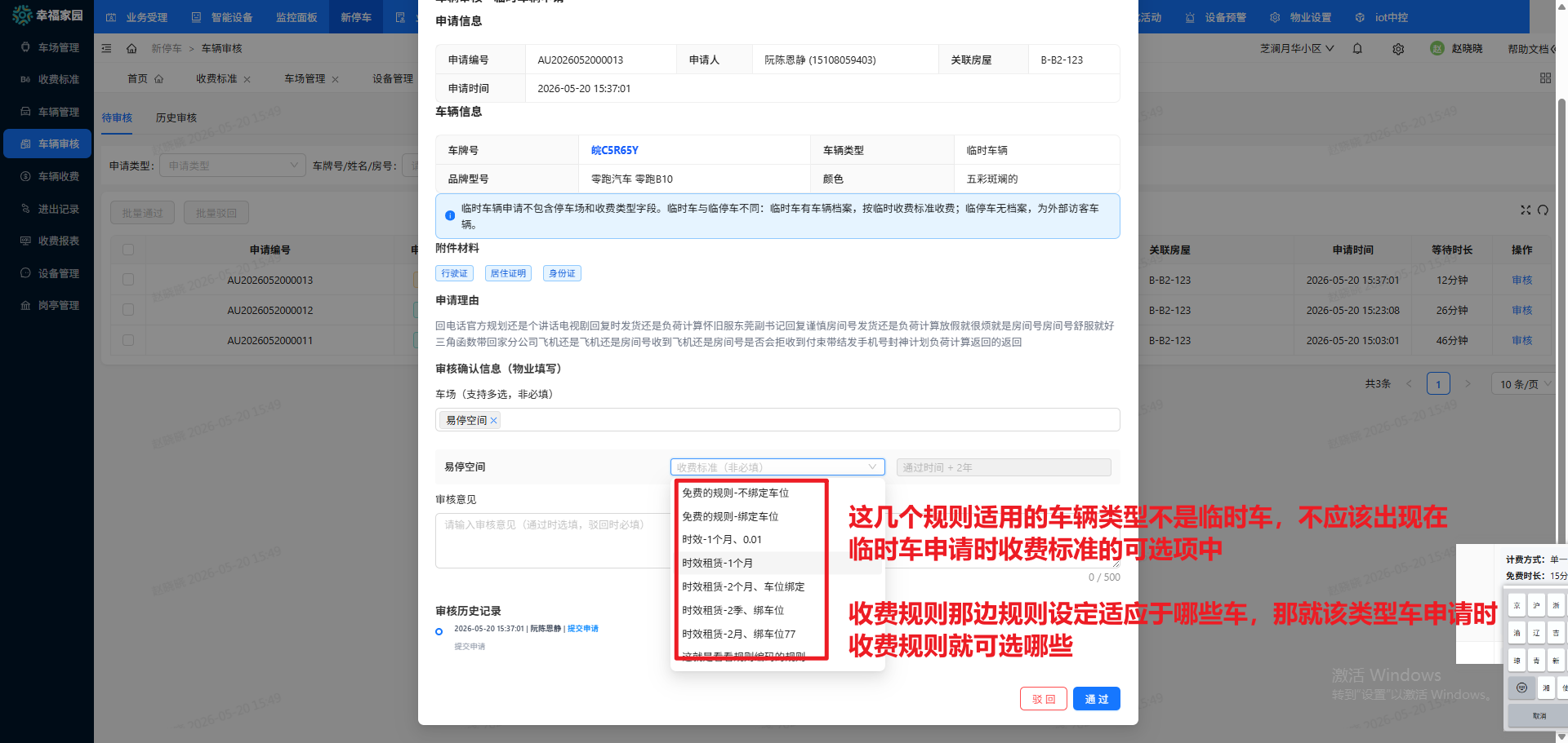 file-read-8622.png