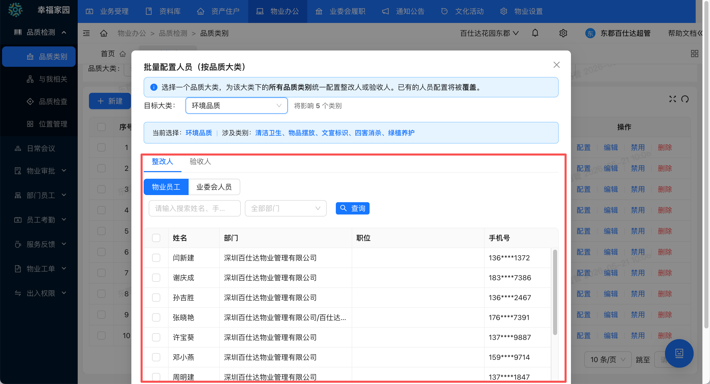 file-read-8634.png