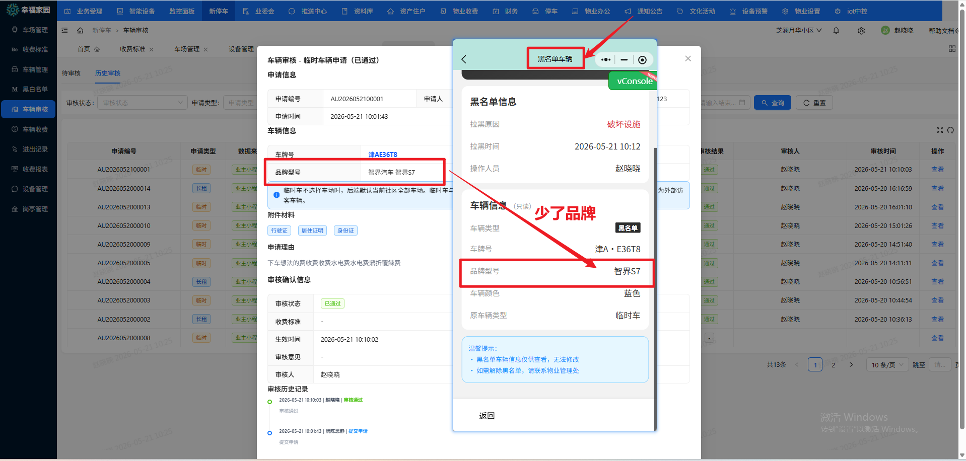 file-read-8637.png