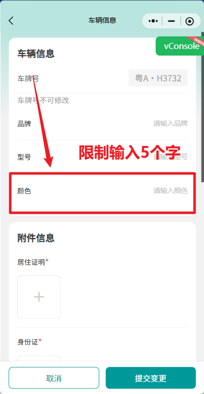 file-read-8661.png