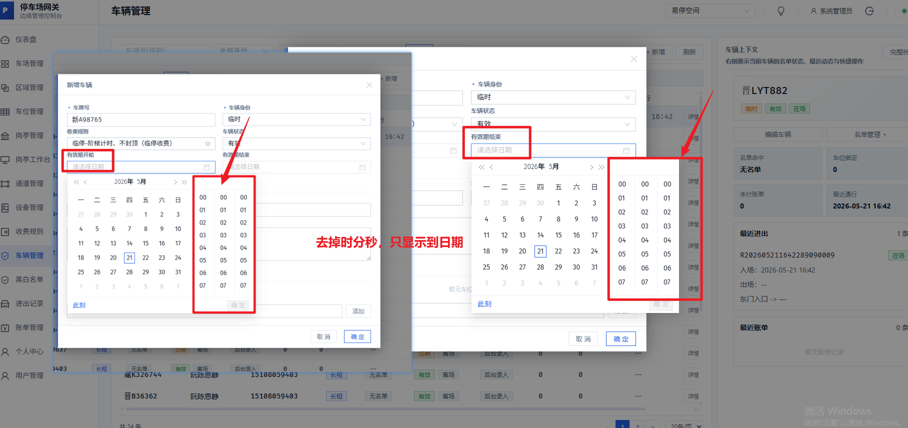 file-read-8677.png