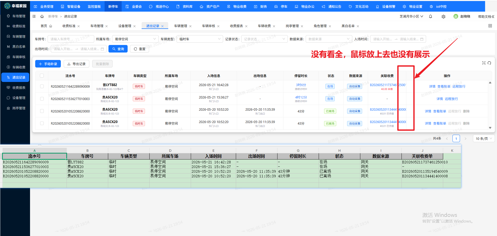 file-read-8693.png