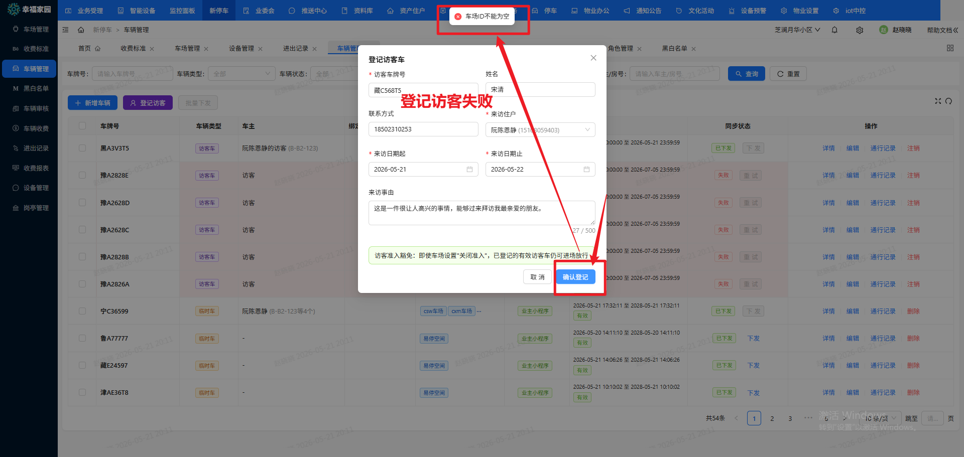 file-read-8694.png