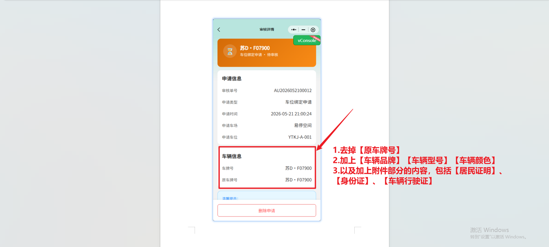 file-read-8697.png