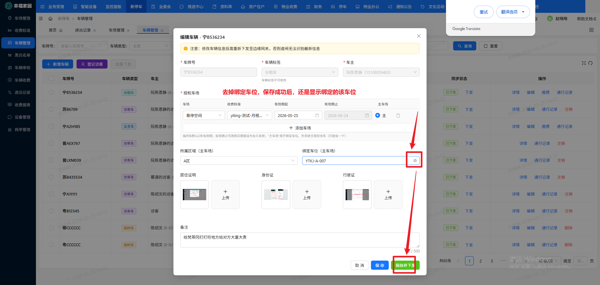 file-read-8751.png