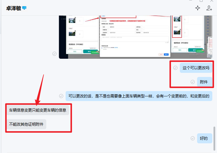 file-read-8778.png