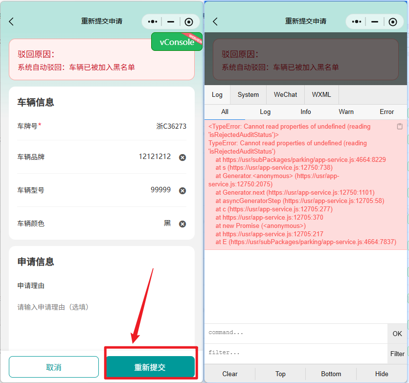 file-read-8808.png