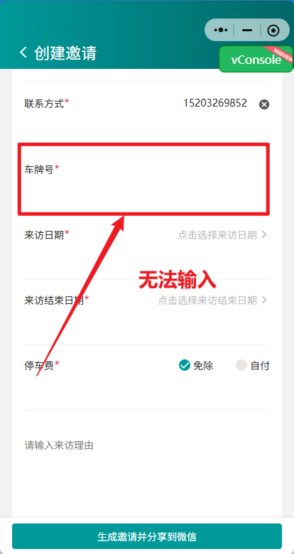 file-read-8811.png