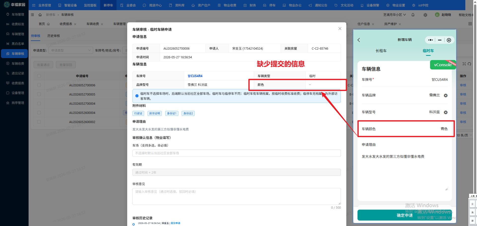 file-read-8815.png