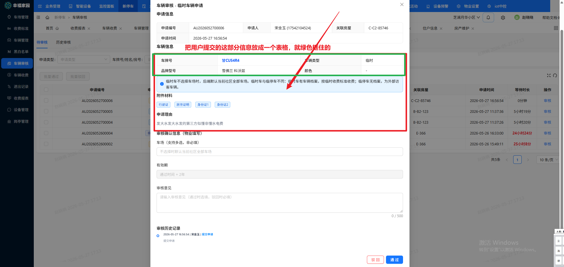 file-read-8816.png