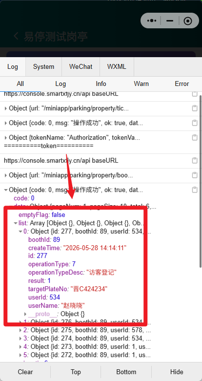 file-read-8822.png