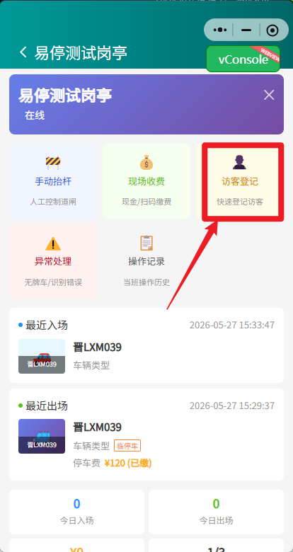file-read-8823.png