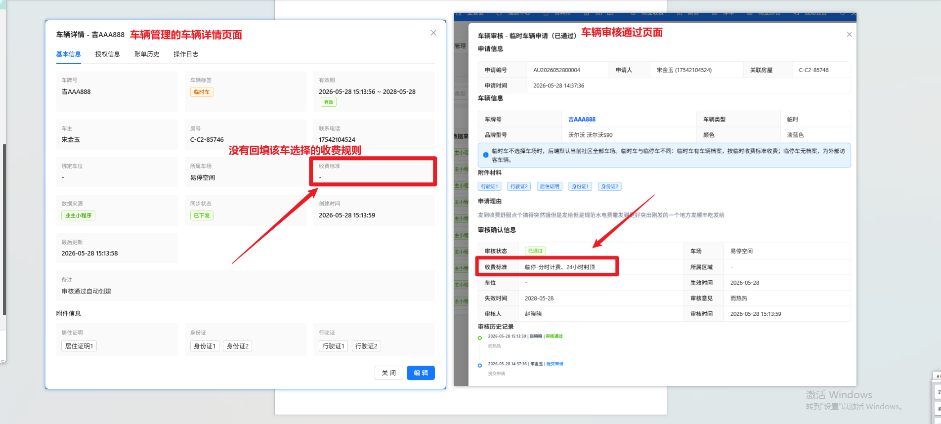 file-read-8825.png