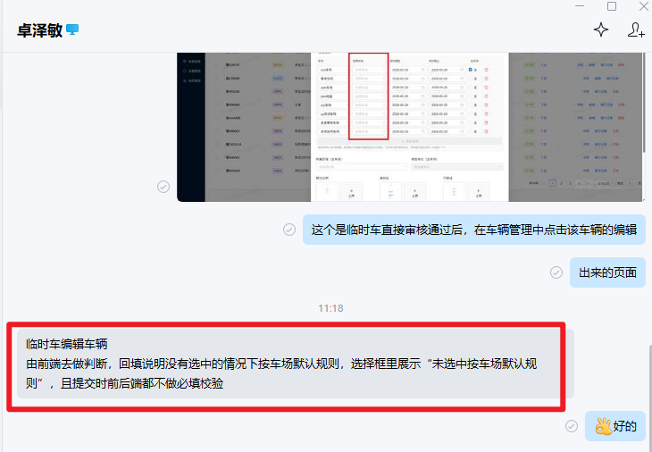 file-read-8848.png