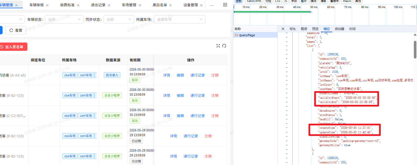 file-read-8860.png
