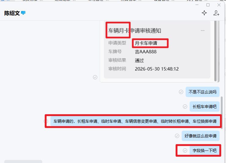 file-read-8864.png