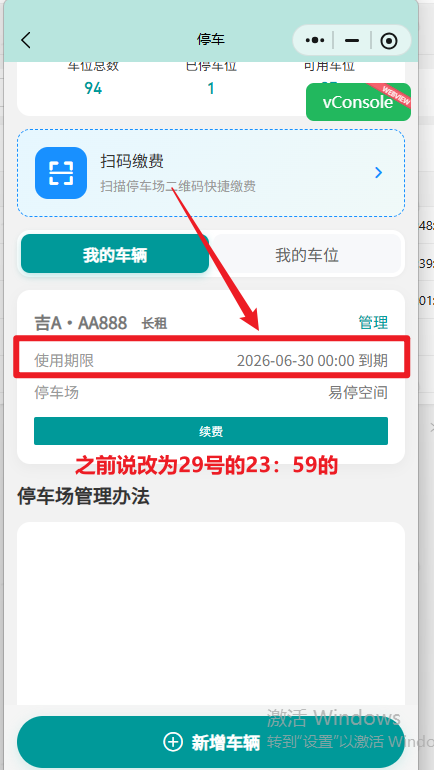 file-read-8865.png