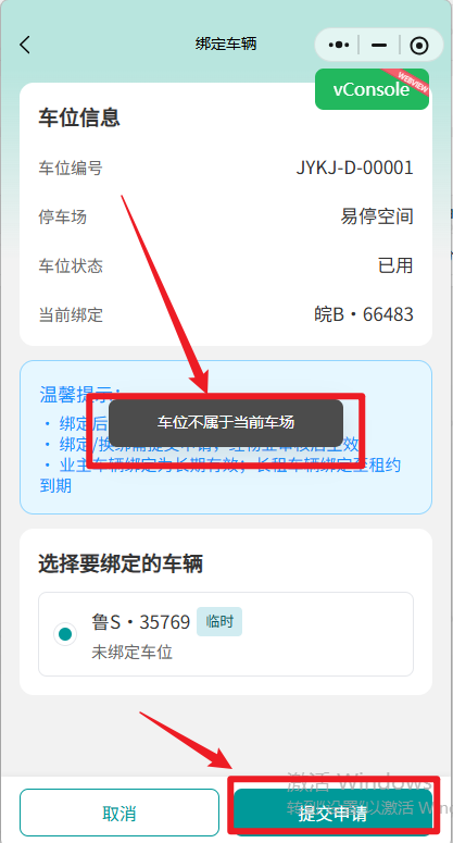 file-read-8867.png