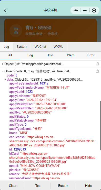 file-read-8877.png