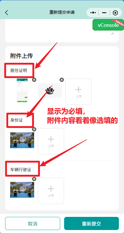 file-read-8884.png
