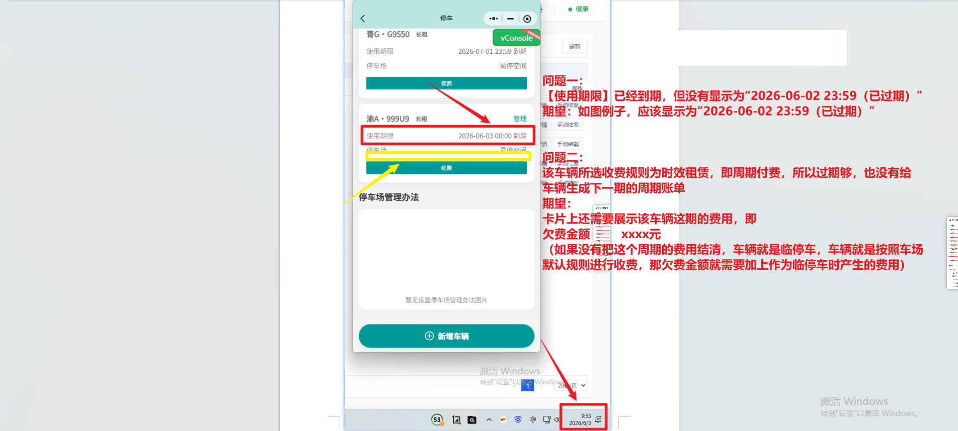 file-read-8889.png