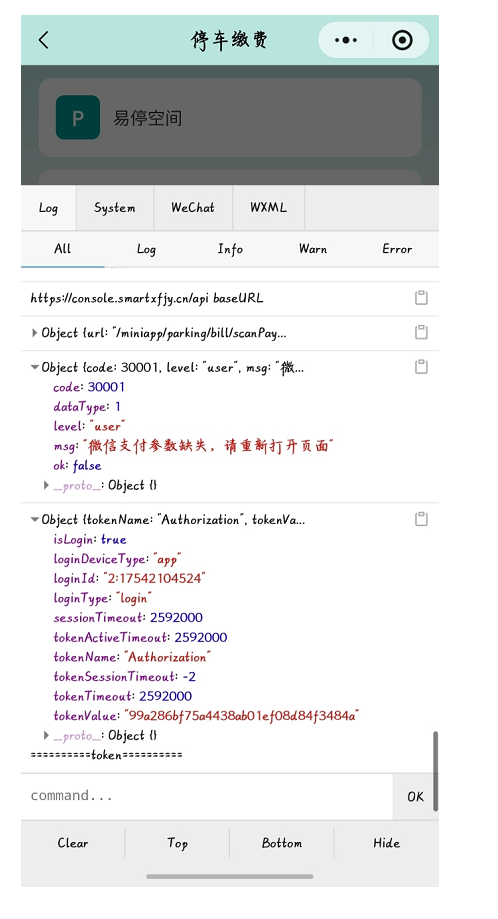 file-read-8912.png