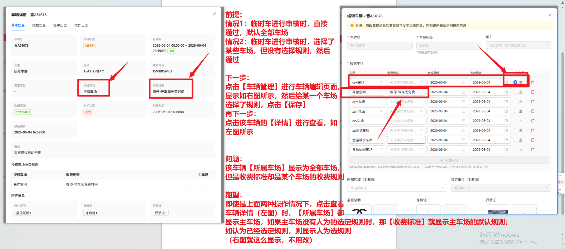 file-read-8921.png