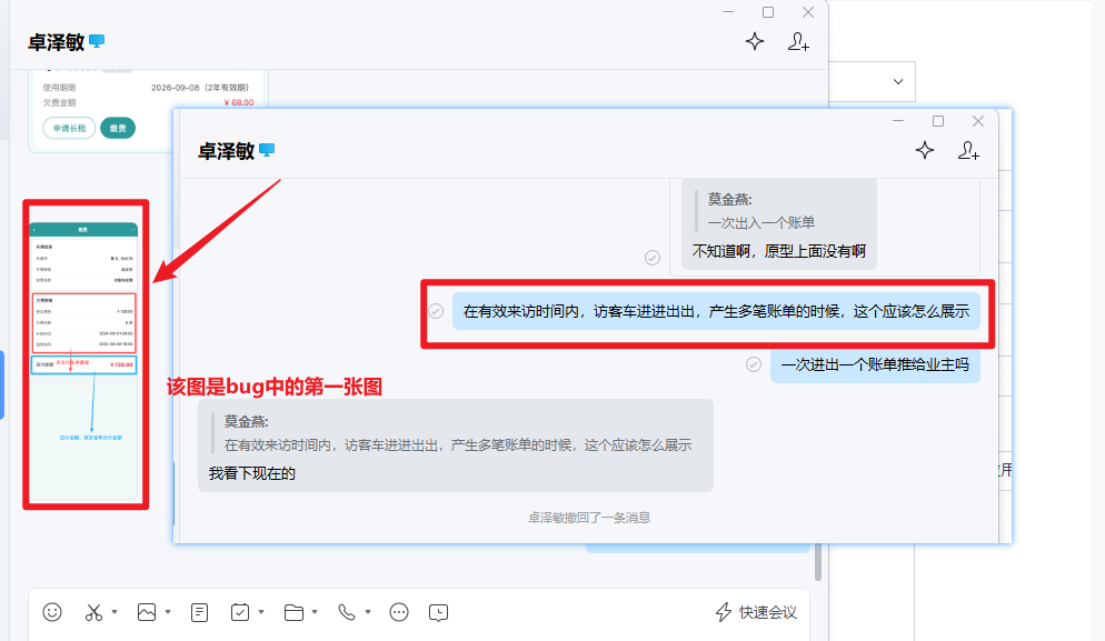 file-read-8953.png