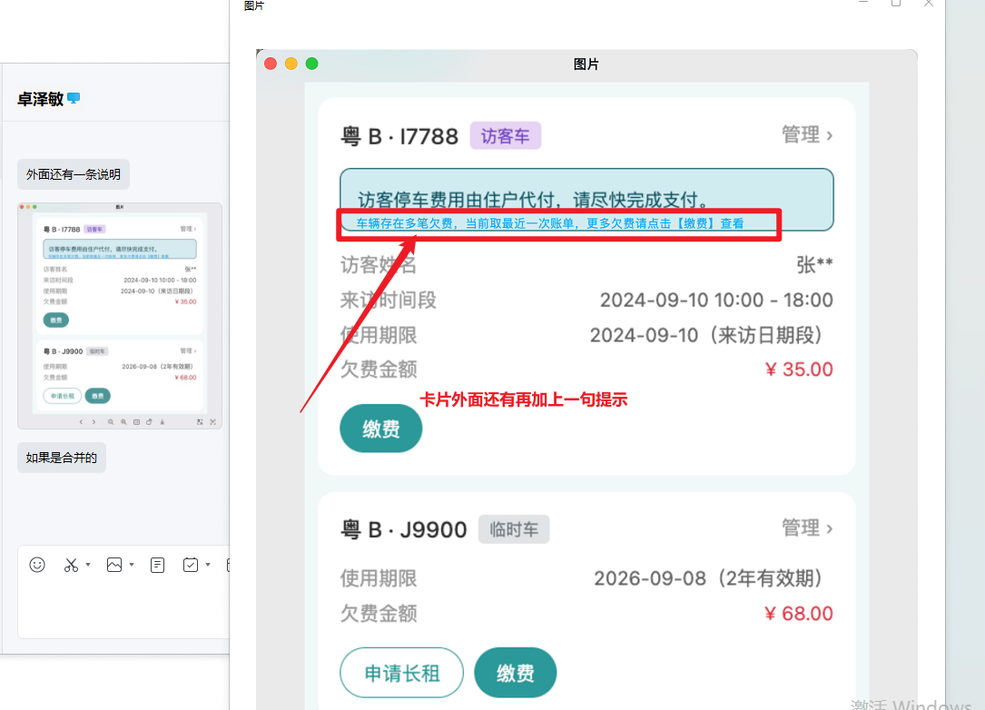 file-read-8954.png