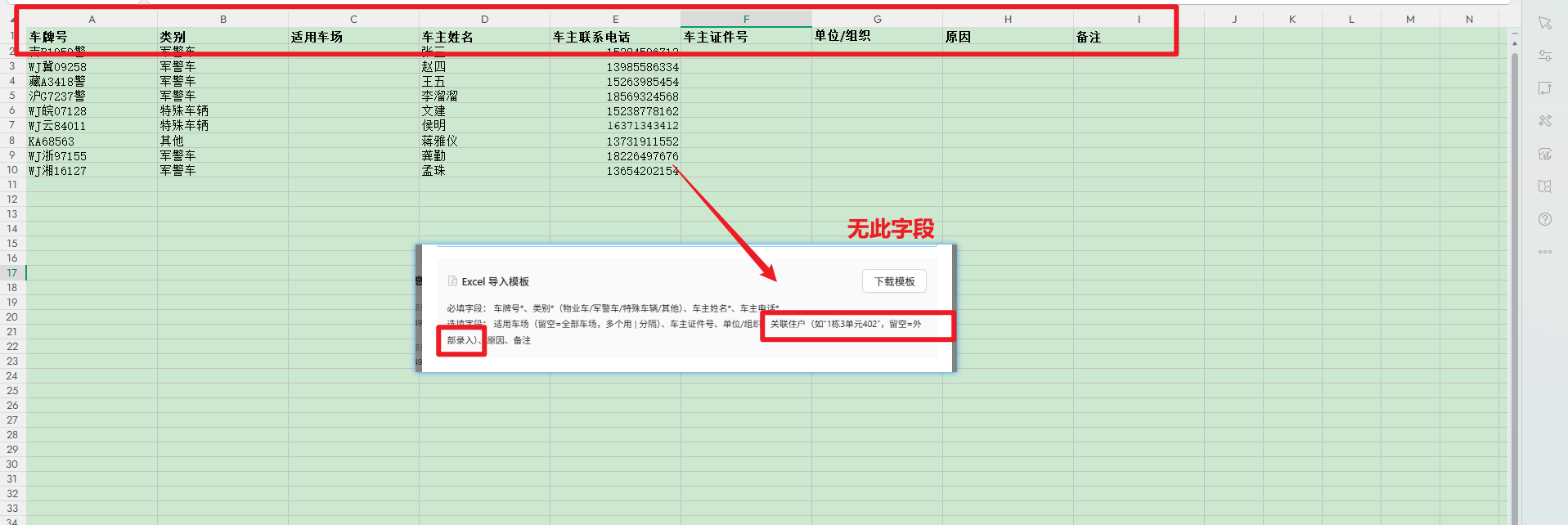 file-read-9004.png