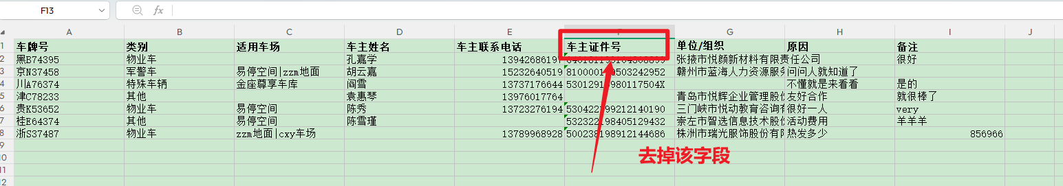 file-read-9046.png