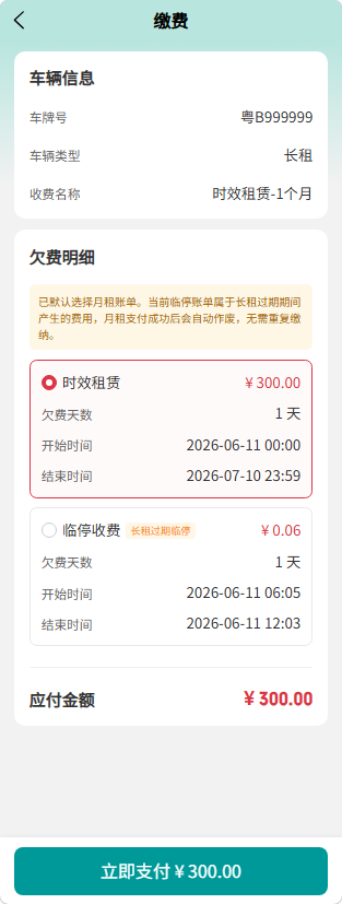 file-read-9057.png