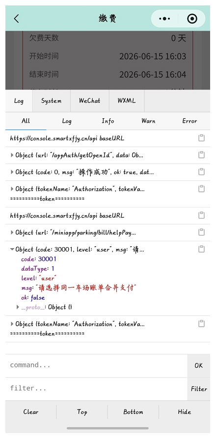file-read-9104.png